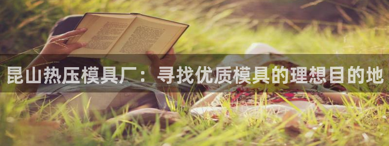 易倍纤能减肥吗