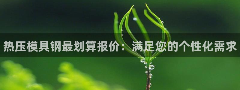 易倍纤代餐奶昔减肥效果怎么样