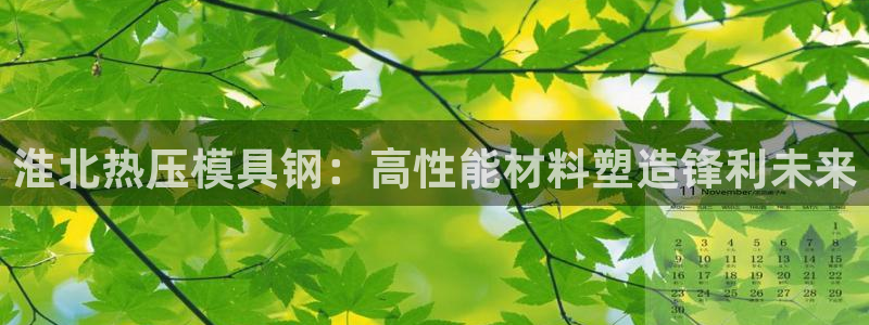 EMC易倍官方网址