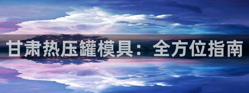 emc登录网站
