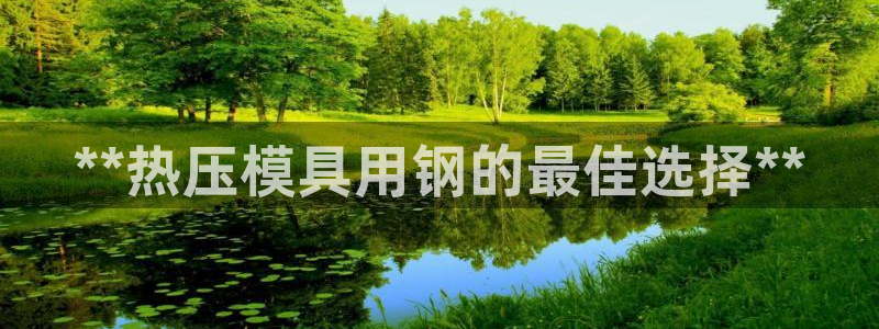 易倍EMC网址