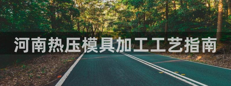 emc易倍官网app官网
