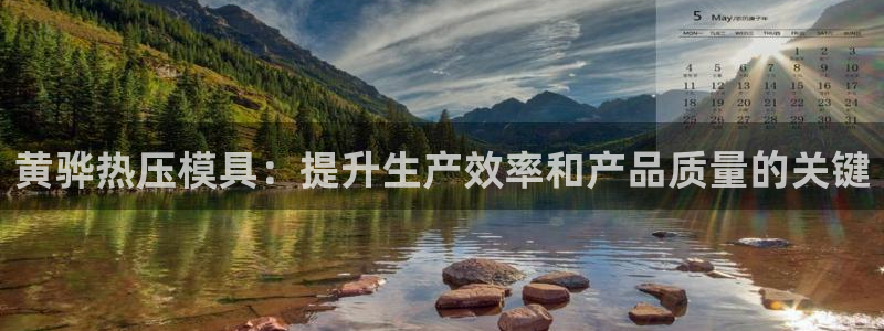 易倍EMC网址