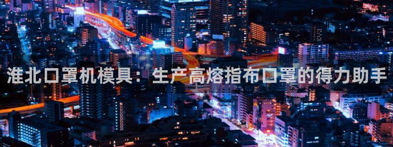 emc易倍首存500送球衣