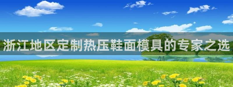 易倍下载地址
