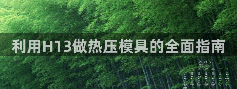 易倍思教育