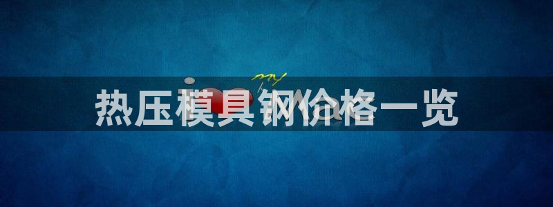 emc全站ag