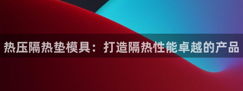易倍纤官网