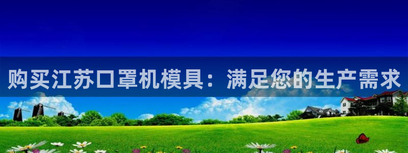 emc全站app下载