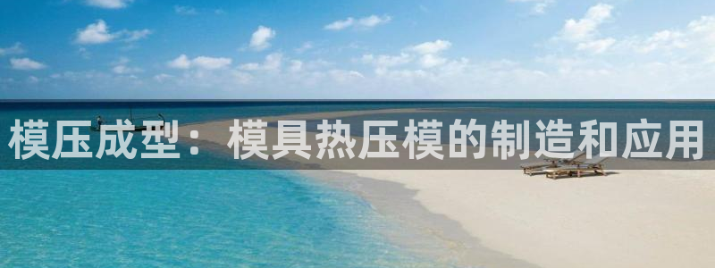 emc易倍官网app官网