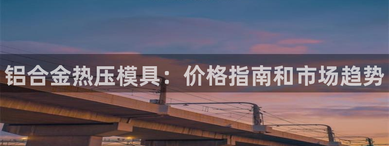 易倍app官网下载