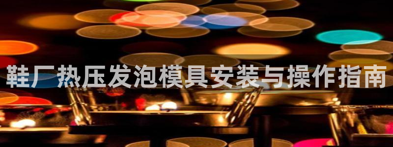 emc易倍官网首页进入