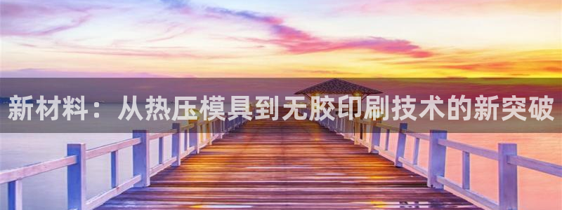 易倍申有用吗