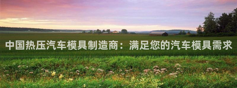 emc易倍网页版