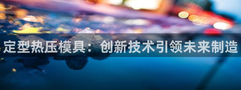 易倍纤代餐奶昔怎么样