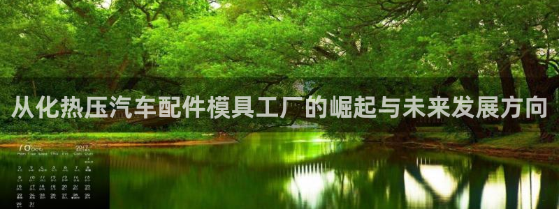 emc易倍账号异常