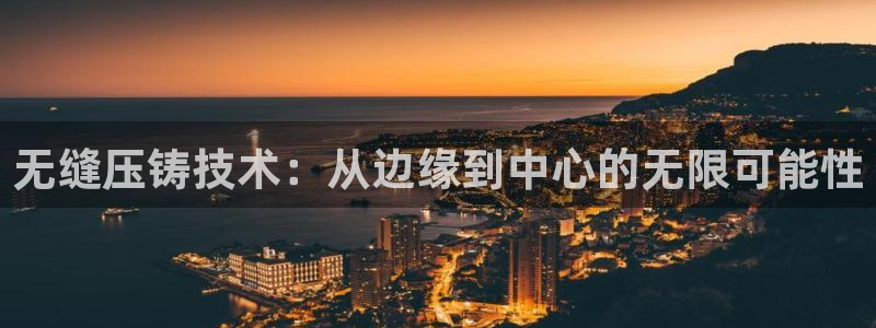 易倍申不良反应