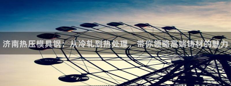 易倍emc全站