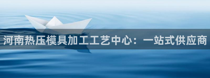易倍申上市时间