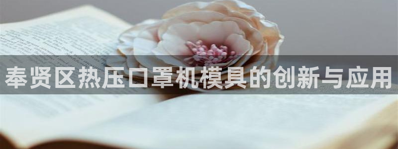 易倍申竞品