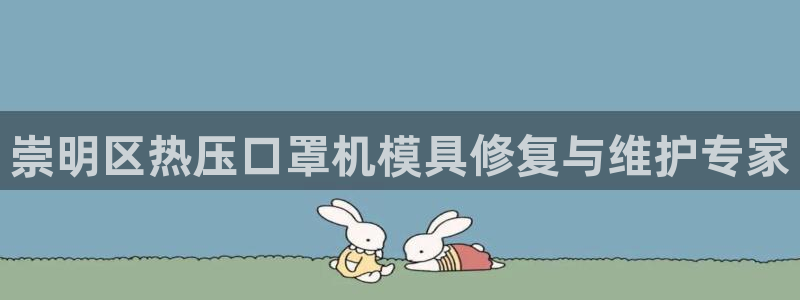 易倍申效果怎么样