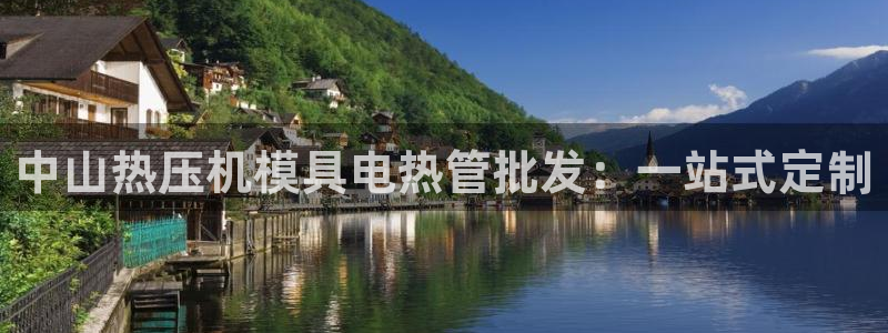 易倍企业管理软件