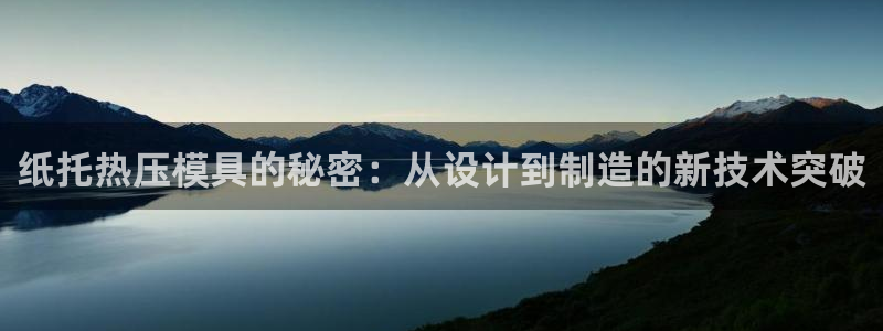 易倍申上市时间