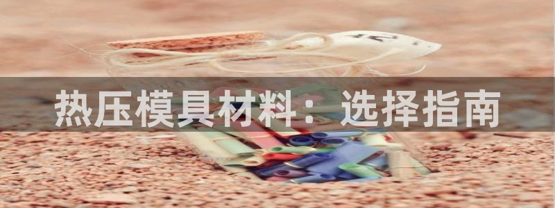 易倍达科技有限公司官网