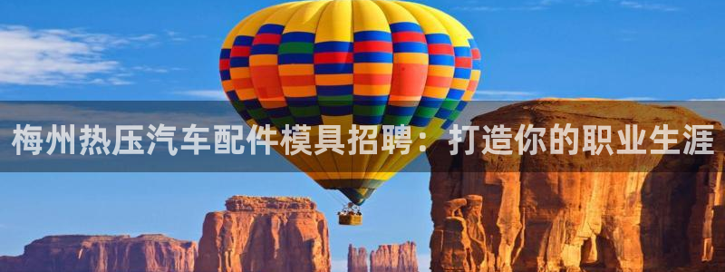 emc易倍官方平台